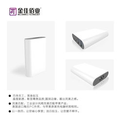 高效充电新体验 金佳佰业智能快速多口USB充电器接口IC解析