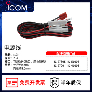2720h车台
